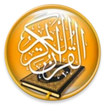 Logo of Golden Quran - without net android Application 